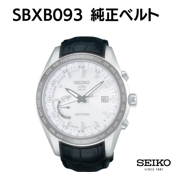 楽天市場】アストロン sbxb093の通販 楽天市場】アストロン sbxb093の通販