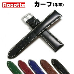 https://thumbnail.image.rakuten.co.jp/@0_mall/tokeiya-ishikawa/cabinet/rocotte/ro31-main.jpg