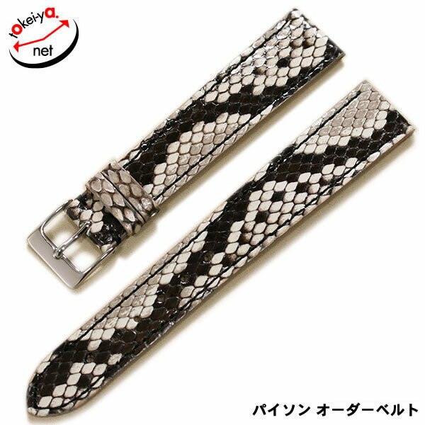 Amerikaner Vintage Watch Band Strap Gold Plated 18 mm #PGM1