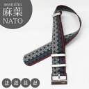 和柄 TAD NATO ナトー 麻の葉 asanoha NATOベルト ポリエステル 時計ベルト バンド 18mm 20mm 22mm 24mm 工具付き