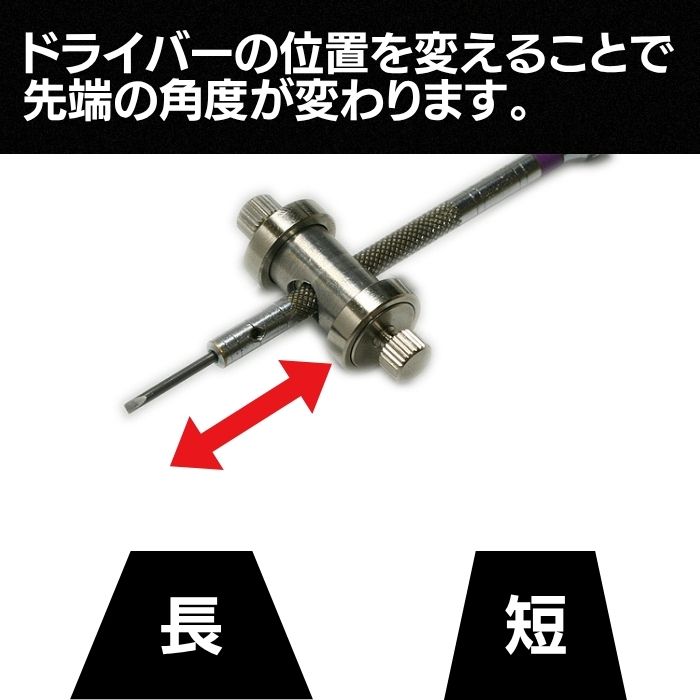 MKS ドライバー研磨機 32600 工具