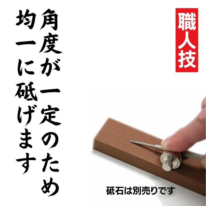 MKS ドライバー研磨機 32600 工具