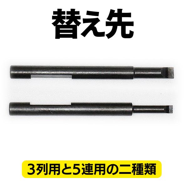 楽天市場】ロレックス コマ(工具|腕時計用アクセサリー 楽天市場】ロレックス コマ(工具|腕時計用アクセサリー