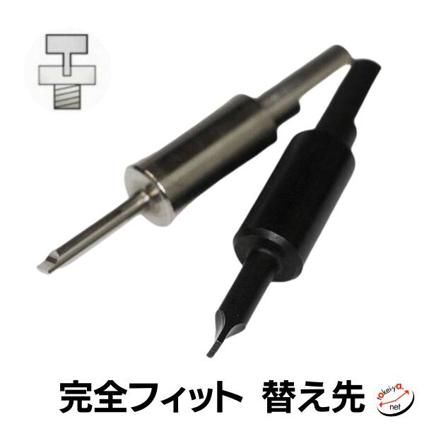 【時計屋ネット】旧型 完全フィット ロレックス対応ドライバー替え先