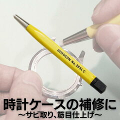 https://thumbnail.image.rakuten.co.jp/@0_mall/tokeiya-ishikawa/cabinet/tool/maintenance/2834c.jpg