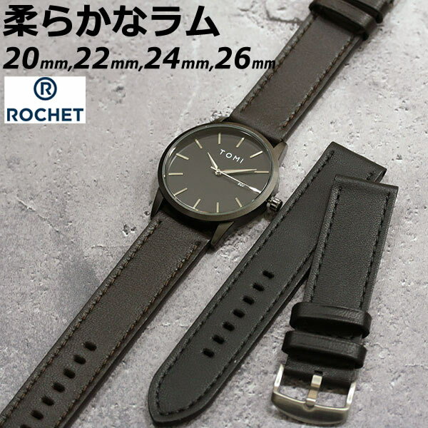 楽天市場】ラグ幅 26mm バンドの通販 楽天市場】ラグ幅 26mm バンドの通販