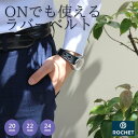 ロシェ アルバトロス シリコン ラバーベルト 時計ベルト 20mm 22mm 24mm ブラック 防水 時計 ベルト 替えベルト 送料無料