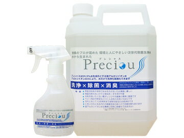 最安価格挑戦中!!!強アルカリイオン水precious(プレシャス)2Lリットルボトル専用スプレー付!!!　人・動物・地球に優しい洗剤だから安全で安心に使えます!!!しかも掃除と同時に除菌消臭もできちゃう　プロも使うアルカリ電解水!!!10P10Jan15