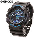 最大500円OFFクーポン配布中！5/16 1:59まで CASIO カシオ G-SHOCK ジーショック腕時計 時計 GA-100CB-1A メンズ アナデジ アナログ デジタル カモフラ 樹脂 ブループレゼント ギフト 1年保証 送料無料 母の日