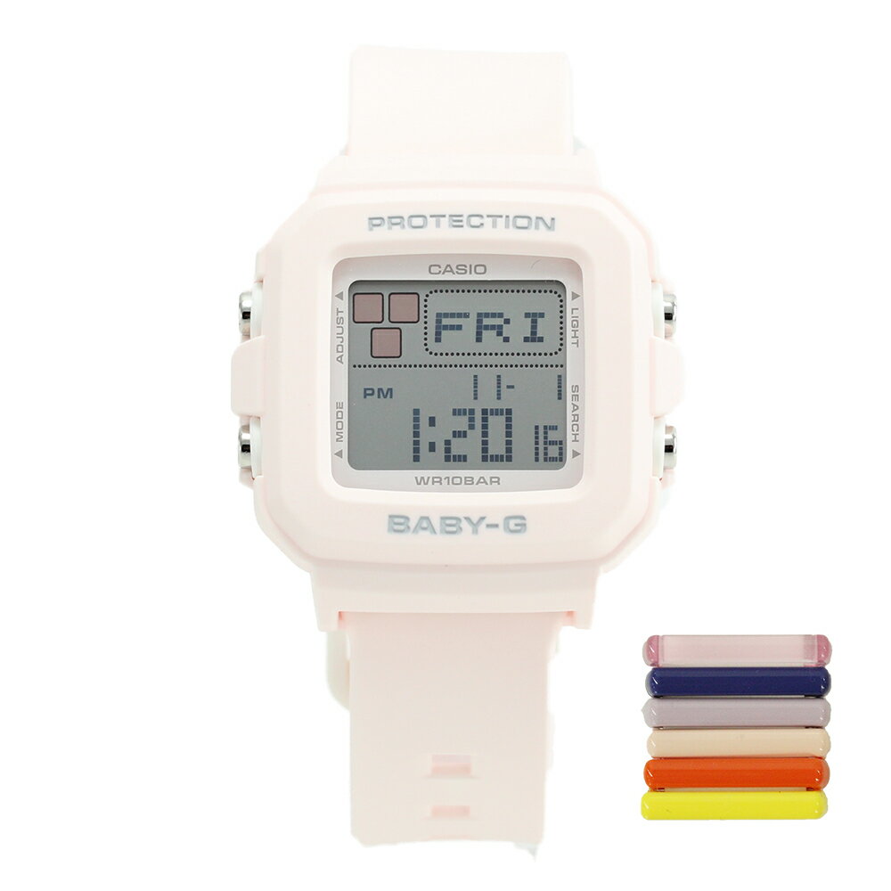 Rakuten - CASIO Baby-G BGD-10L-4 レディース ベビージー カスタム用バンドループ付き ピンク デジタル 腕時計 プレゼント ギフト 1年保証 送料無料