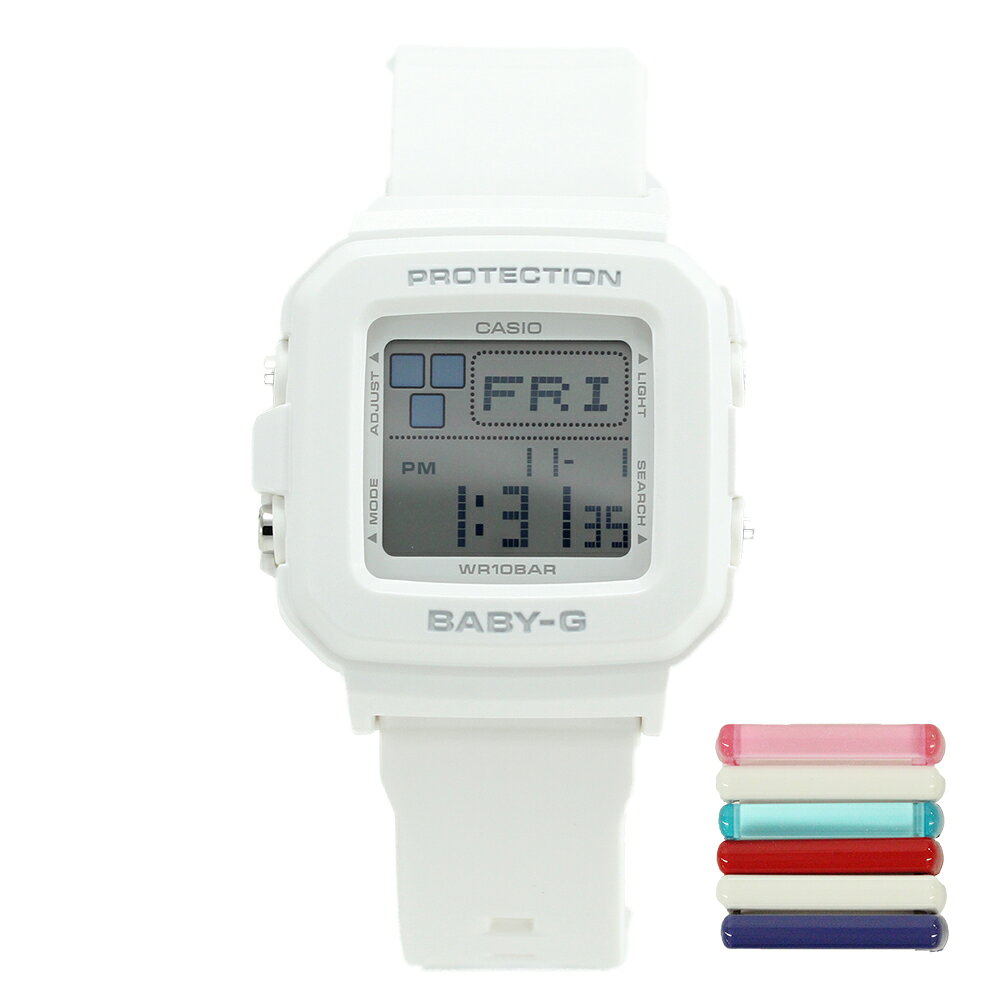 Rakuten - CASIO Baby-G BGD-10L-7 レディース ベビージー カスタム用バンドループ付き ホワイト デジタル 腕時計 プレゼント ギフト 1年保証 送料無料