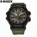 CASIO カシオ G-SHOCK ジーショック Gショック 腕時計 時計 メンズ アナログ デジタル MASTER OF G マスターオブG MUDMASTER マッドマスター 防水 カジュアル アウトドア スポーツ ブラック 黒 防塵 泥 GG-1000-1A3 プレゼント ギフト 1年保証 送料無料 母の日