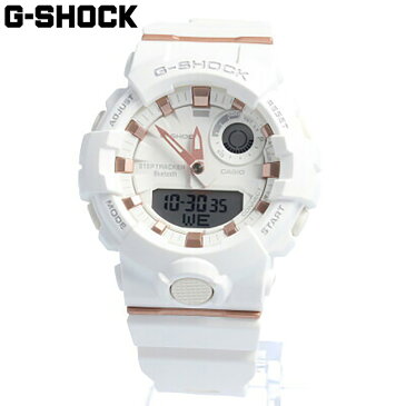 【全商品ポイント10倍！お買い物マラソン開催！】CASIO カシオ / G-SHOCK ジーショック GMA-B800-7A アナデジ 腕時計 メンズ ホワイト×ピンクゴールド Bluetooth 歩数計測機能 【あす楽対応_東海】