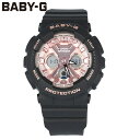 カシオ BABY-G 腕時計（レディース） CASIO カシオ Baby-G ベビージー ベビーG 腕時計 時計 レディース アナログ デジタル アナデジ ベーシックモデル 防水 カジュアル アウトドア スポーツ ブラック 黒 ローズゴールド 金 BA-130-1A4プレゼント ギフト 1年保証 送料無料 母の日