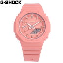 CASIO カシオ G-SHOCK ジーショック Gショック腕時計 時計 レディース 防水 クオーツ アナデジ ピンク GMA-S2100-4A2プレゼント ギ...