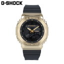 CASIO カシオ G-SHOCK ジーショック Gショック WOMEN腕時計 時計 レディース 防水 クオーツ アナデジ 2針 ステンレス 樹脂 ブラック ゴールド GM-S2100GB-1Aプレゼント ギフト 1年保証 送料無料(2)