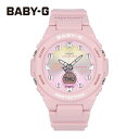 CASIO カシオ Baby-G ベビージー ベビーG Aquaplanet アクアプラネット Collaboration Model コラボモデル コラボ腕時計 時計 レディース 防水 クオーツ アナデジ 2針 ピンク イエロー グラデーション BGA-320AQ-4Aプレゼント ギフト 1年保証 送料無料 母の日