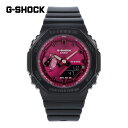 カシオ G-SHOCK 腕時計（レディース） CASIO カシオ G-SHOCK ジーショック Gショック Black＆Red WOMEN腕時計 時計 レディース 防水 クオーツ アナデジ 2針 カーボン 樹脂 ブラック ワインレッド GMA-S2100RB-1Aプレゼント ギフト 1年保証 送料無料 母の日