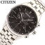 CITIZEN / シチズン Eco-Drive エコドライブ AT2140-55E 腕時計 メンズ クロノグラフ 母の日
ITEMPRICE