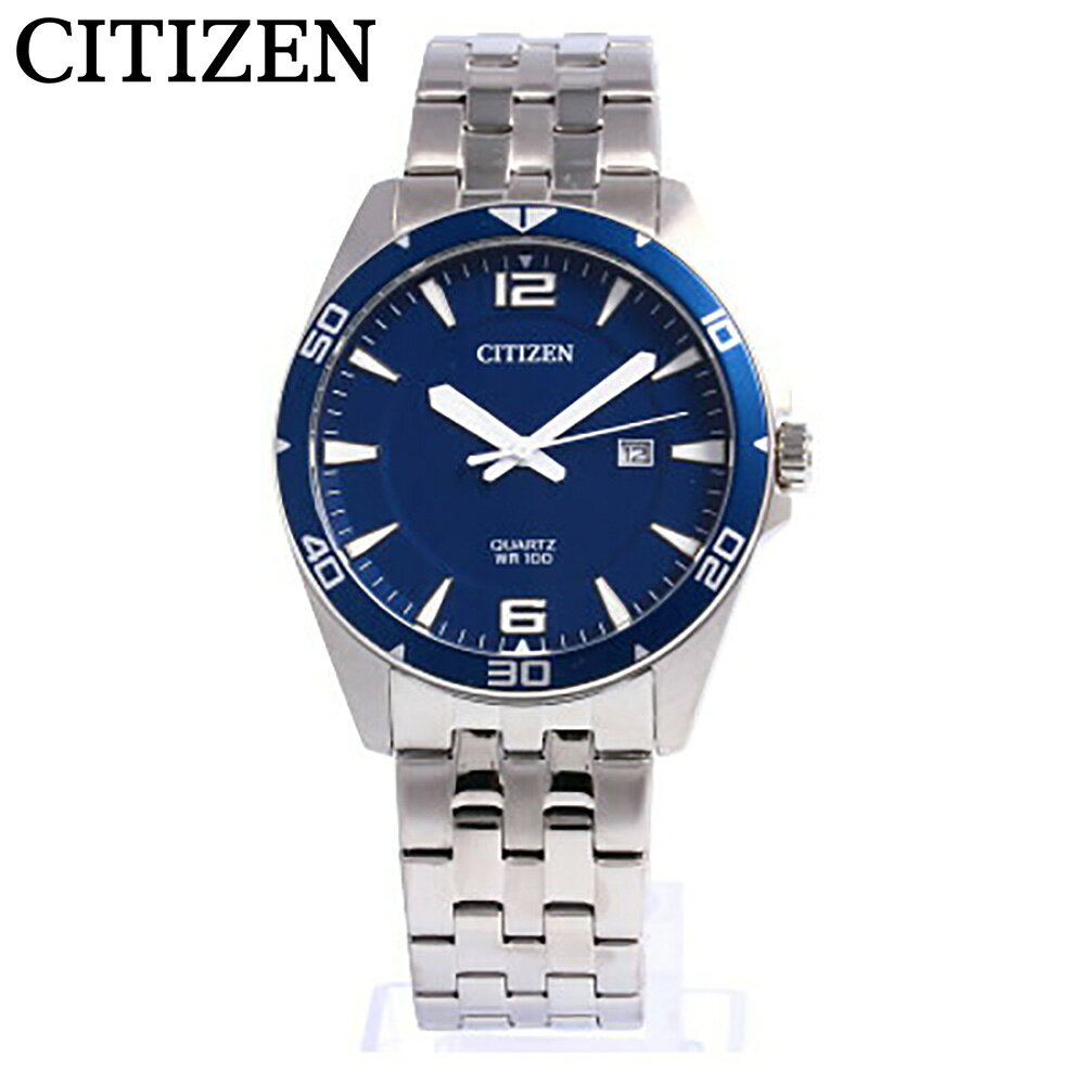 CITIZEN シチズン 腕時計 時計 メンズ アナログ クオーツ 3針 シンプル デイ 日付 海外モデル ビジネス 仕事 就活 防水 ステンレス メタル ブレス シルバー 銀 ブルー 青 BI5058-52L プレゼント ギフト 1年保証 送料無料