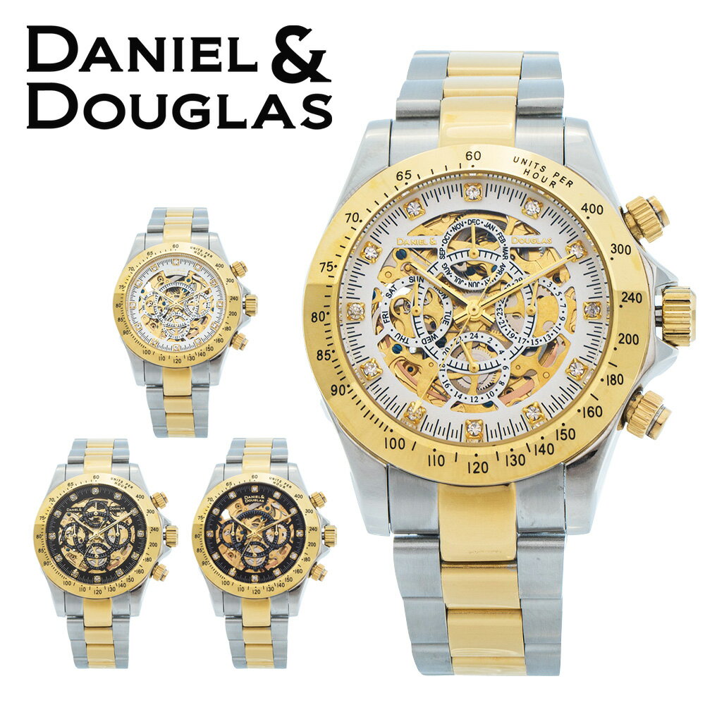 DANIEL&DOUGLAS ダニエルダグラス ダニエルアンドダグラス腕時計 時計 メンズ メカニカル 自動巻き オートマチック アナログ 3針 ステンレス メタル コンビベルト ツートン シルバー ゴールド ホワイト ブラック DD8802-GPプレゼント ギフト 1年保証 送料無料