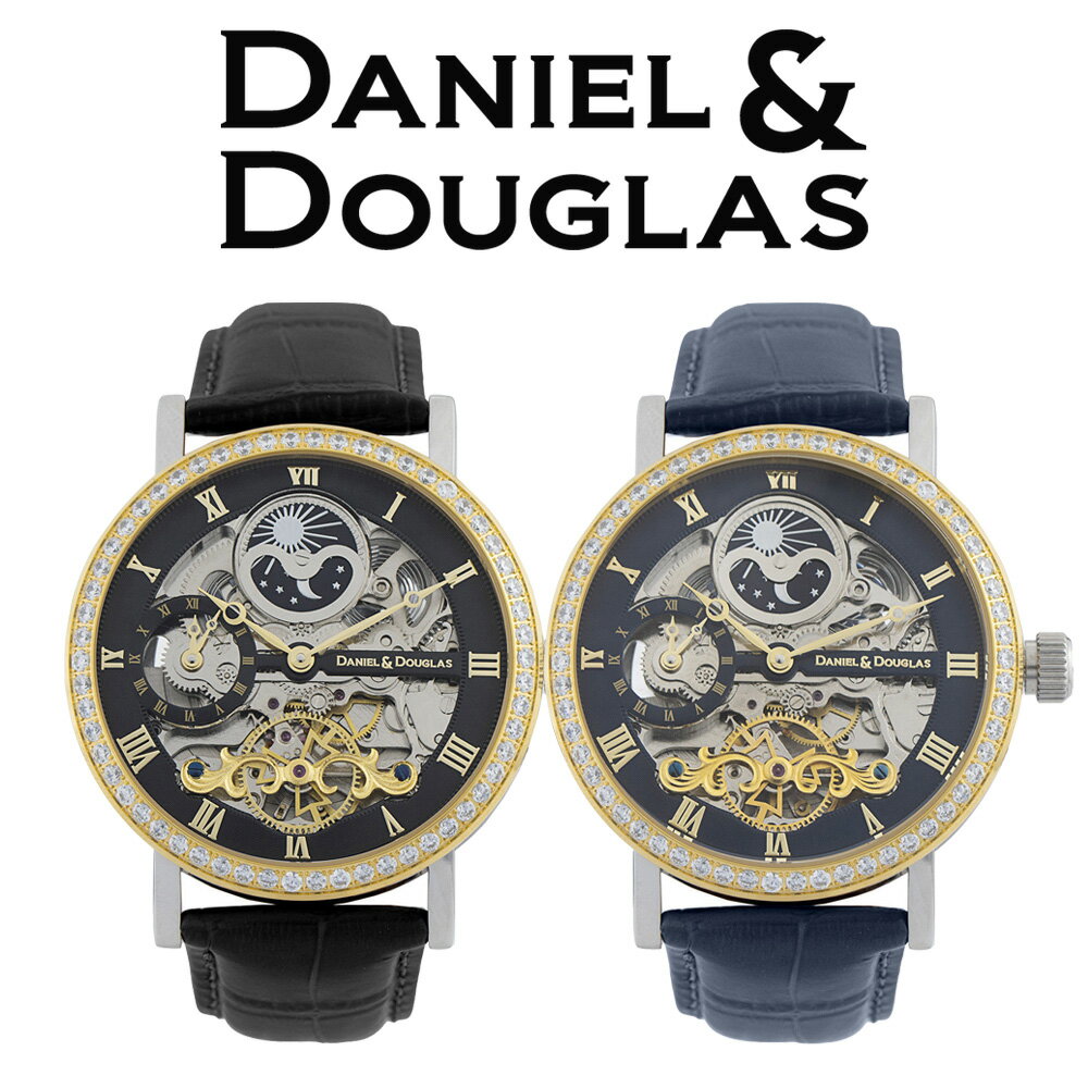 DANIEL&DOUGLAS ダニエルダグラス ダニエルアンドダグラス腕時計 時計 メンズ メカニカル 自動巻き オートマチック アナログ ステンレス レザー ブラック ネイビー シルバー ゴールド ストーン DD8806Dプレゼント ギフト 1年保証 送料無料 母の日