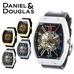 DANIEL&DOUGLAS ダニエルダグラス ダニエルアンドダグラス腕時計 時計 メンズ 自動巻き オートマチック アナログ ステンレス ラバー ブラック ネイビー ゴールド シルバー レインボー DD8808プレゼント ギフト 1年保証 送料無料 ホワイトデー