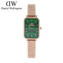 DANIEL WELLINGTON ダニエルウェリントン DW QUADRO PRESSED MELROSE クアドロ メルローズ腕時計 時計 レディース クオーツ アナログ 2針 ステンレス メッシュ ピンクゴールド グリーン DW00100437プレゼント ギフト 1年保証 送料無料 母の日