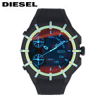 DIESEL ディーゼル FRAMED腕時計 時計 メンズ クオーツ アナログ 3針 樹脂 ナイロン シリコン ラバー ブラック 偏光ガラス DZ1986プレゼント ギフト 1年保証 送料無料