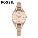 最大500円OFFクーポン配布中！5/16 1:59まで FOSSIL フォッシル CARLIE カーリー腕時計 時計 レディース クオーツ アナログ 3針 ステンレス レザー ライトブラウン シルバー サーモンピンク ES5213プレゼント ギフト 1年保証 送料無料 母の日