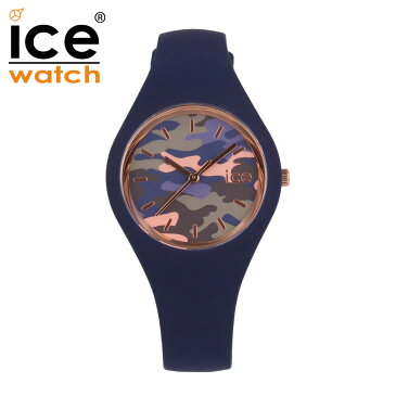 SSで使える10%OFFクポーン配布中！ICEWATCH アイスウォッチ ICE Bastogne Glam Twilight アイス バストーニュ グラム トワイライト 腕時計 時計 レディース クオーツ 3針 ラバー ネイビー カモフラ ピンクゴールド 016638プレゼント ギフト 1年保証 送料無料