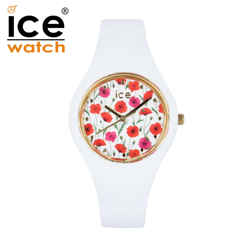 ICEWATCH アイスウォッチ ICE flower アイスフラワー ホワイトポピー スモール腕時計 時計 レディース 防水 クオーツ アナログ 3針 シリコン ラバー ホワイト ゴールド レッド 花柄 フラワー ポピー 016657プレゼント ギフト 1年保証 送料無料 父の日