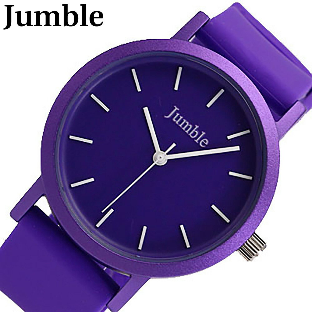 JUMBLE ジャンブル JMST04-PU腕時計 時計 メンズ ユニセックス ラバー パープル カジュアル クオーツプレゼント ギフト 1年保証 送料無料 父の日