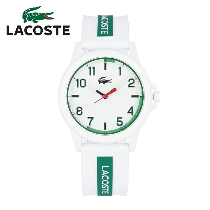 LACOSTE ラコステ LACOSTE CHILDREN RIDER ライダー kids キッズ腕時計 時計 ユニセックス メンズ レディース クオーツ アナログ 3針 樹脂 シリコン ラバー ホワイト グリーン ストライプ 2020140プレゼント ギフト 1年保証 送料無料