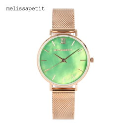 melissapetit メリッサプティ腕時計 時計 レディース クオーツ アナログ 3針 ステンレス メッシュ ピンクゴールド グリーン シェル MPGT203プレゼント ギフト 1年保証 送料無料 母の日