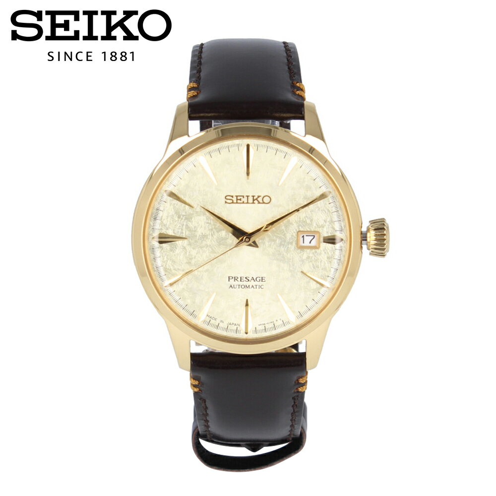 PRESAGE プレザージュ SEIKO セイコー Limited Edition Cocktail Time カクテルタイム 豊穣 限定腕時計 時計 メンズ オートマチック 自動巻き アナログ ステンレス レザー ダークブラウン ゴールド シャンパンゴールド SRPH78Jプレゼント ギフト 1年保証 送料無料