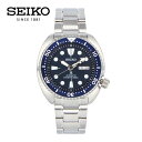 PROSPEX プロスペックス SEIKO セイコー