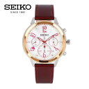 LUKIA ルキア SEIKO セイコー Limited Edition 限定モデル腕時計 時計 レディース 防水 クオーツ アナログ クロノグラフ ステンレス レザー ワインレッド ピンクゴールド シルバー ホワイト シェル SRW812Pプレゼント ギフト 1年保証 送料無料 母の日