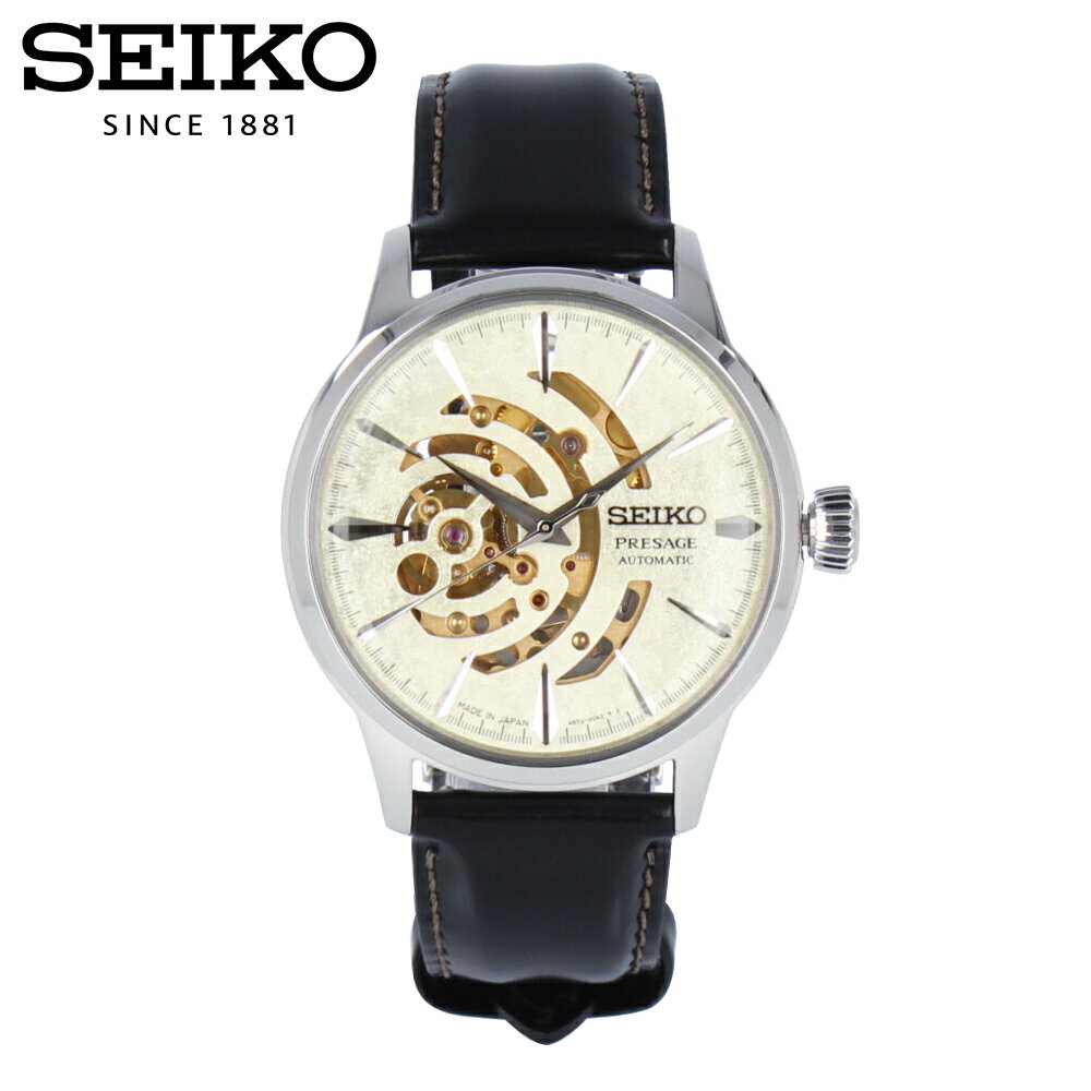 PRESAGE プレザージュ SEIKO セイコー Cocktail Time Illumine STAR BAR Limited Edition 5000本限定腕時計 時計 メンズ オートマチック 自動巻き アナログ ステンレス レザー ブラック シルバー シャンパンゴールド SSA455Jプレゼント ギフト 1年保証 送料無料