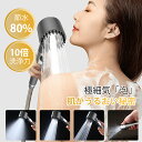 【クーポンで45%OFF】シャワーヘッド 軽量 スパレベル 多機能 マイクロバブルシャワーヘッド 大面積 シャワー 肌ケア 高洗浄力一時止水 肌に優しい 多機能浄水 節水 塩素除去 増圧用シャワーヘッド 極細水流 軽量 高洗浄力 汚れ除去 マッサージ 取付簡単