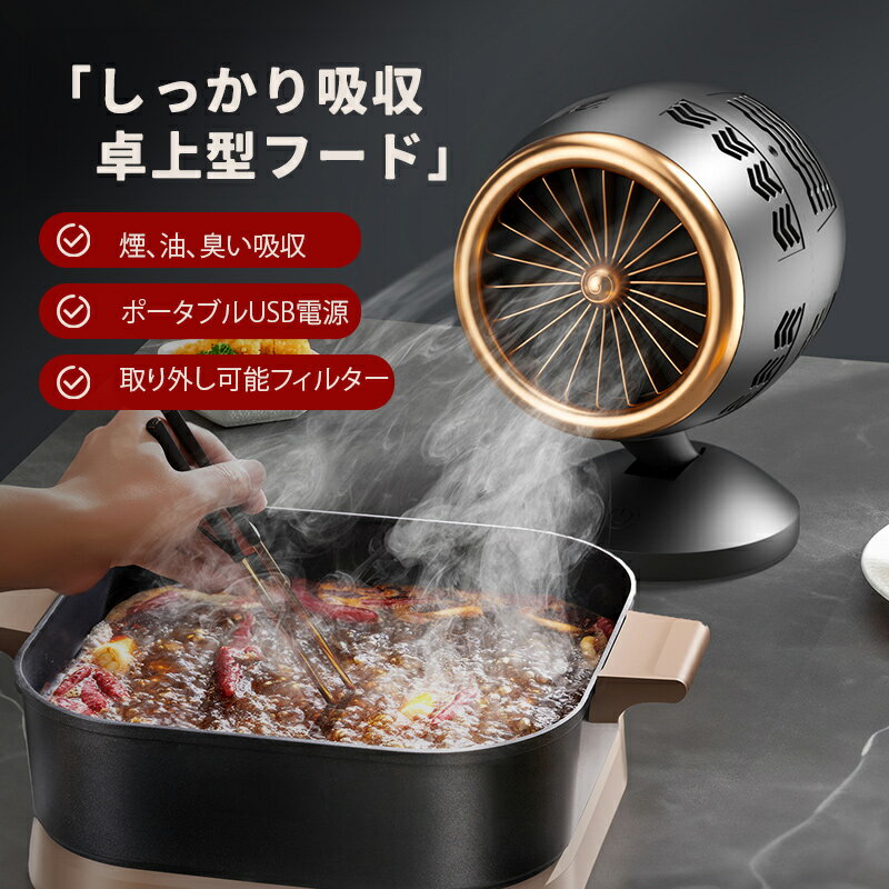 楽天市場】焼肉 ダクト(家電)の通販 楽天市場】焼肉 ダクト(家電)の通販