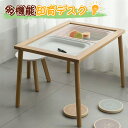 【クーポンで45%OFF】知育デスク +キッズチェア2脚 計3点セット 知育デスク デスク テーブル お遊びテーブル デスクセット こどもチェア 天然木 学習 ...