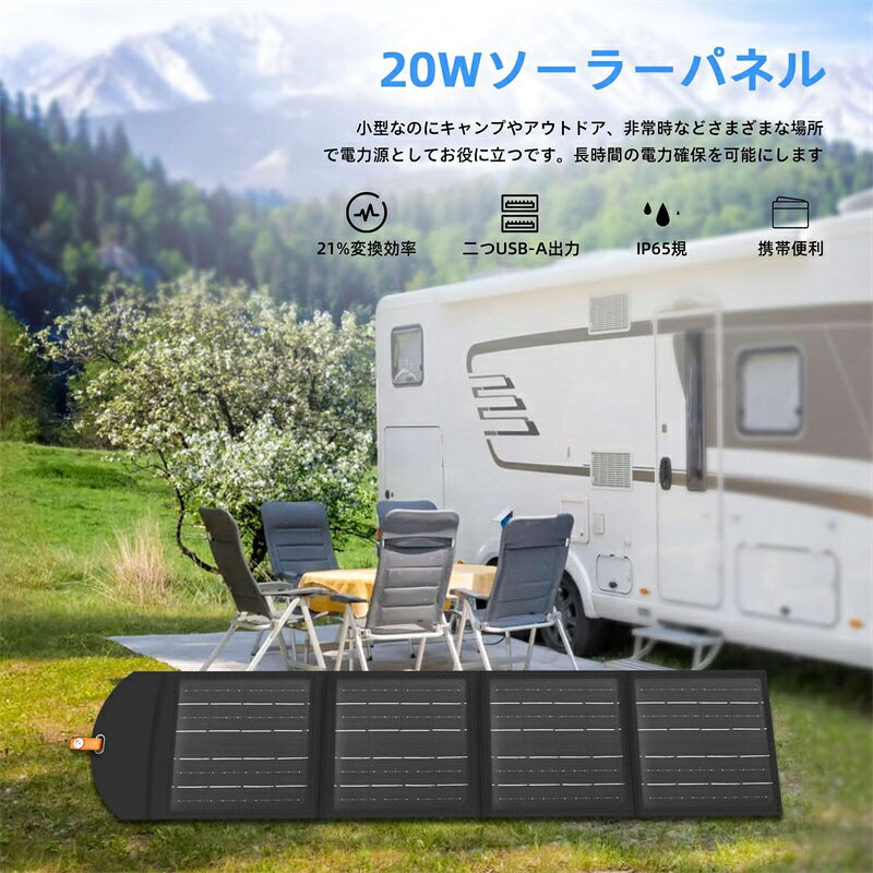 【最大40%OFFクーポン】【即納】Philips (フィリップス) 20Wソーラーパネル 折りたたみ式ソーラチャージャー 高変換効率 2USBポート搭載 ソーラ充電器 太陽光パネル ETFE素材 IP65防水防塵 小型軽量 アウトドア/防災/緊急時用 送料無料 tokido-10000604 TOKIDO 楽天市場店 サンプル画像3