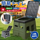 \20日23:59まで10%OFF/折りたたみ 簡易トイレ 便器 便座 簡単トイレ災害用 防災用品 防災グッズ 防災セット 非常用トイレ 凝固剤 手袋 廃棄袋付...