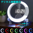【クーポンで45%OFF】デジタル時計 LEDデジタル 時計 置き時計 壁掛け時計 掛け時計 目覚まし時計 LED時計 光る リモコン操作 照明 ウォールクロッ...
