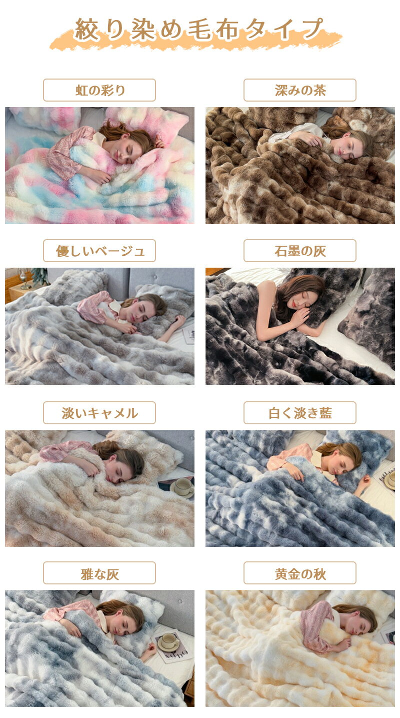 昭和レトロ　牧場の少女カトリ　ブランケット　ラベル付き　180X130㎝　毛布 楽天市場】タオルケット 綿100% 日本製 ハーフケット ハーフサイズ