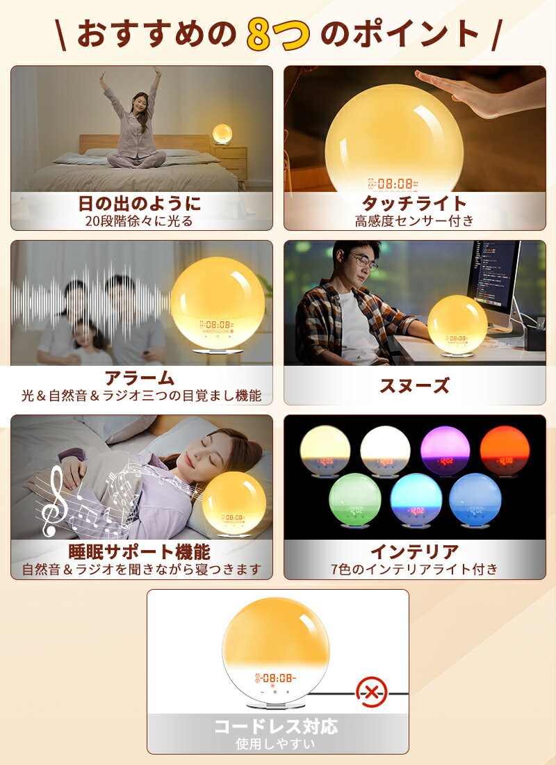 【クーポンで45%OFF】目覚まし時計 光 おしゃれ 子供 デジタル 置き時計 めざまし時計 大音量 かわいい 光る アラーム USB 授乳ライト 充電 調光 ウェイクアップライト コンセント コンパクト ナイトライト 充電式 卓上 小型 間接照明 led 寝室 おしゃれ 時計 出産祝い