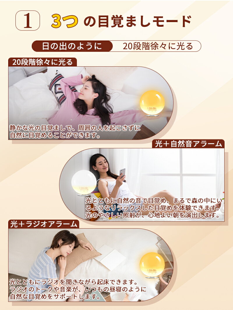 【クーポンで45%OFF】目覚まし時計 光 おしゃれ 子供 デジタル 置き時計 めざまし時計 大音量 かわいい 光る アラーム USB 授乳ライト 充電 調光 ウェイクアップライト コンセント コンパクト ナイトライト 充電式 卓上 小型 間接照明 led 寝室 おしゃれ 時計 出産祝い [2]