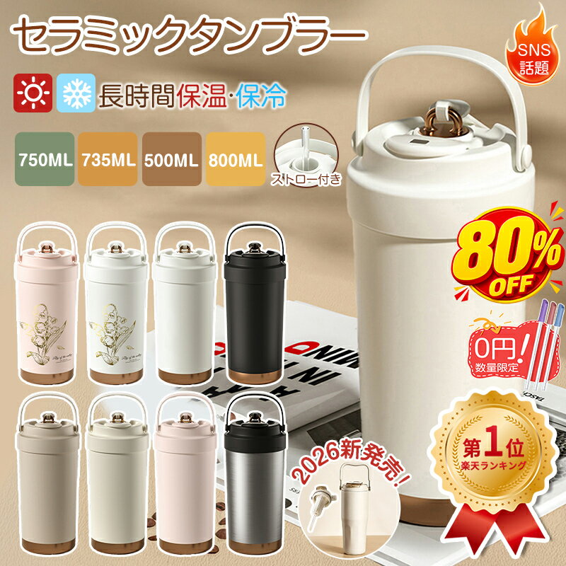 ＼【正規品】楽天1位★P5+激安80％OFF