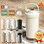 \正規品★限定クーポン45%OFF⇒1430円★特典ストロー/楽天1位 正規品 タンブラー セラミックタンブラー ストロー付き 500ML 750ML 二重構造 保温携帯 蓋付き 3Way コーヒーカップ おしゃれ 溢れにくい 魔法瓶 水筒 保冷 316セラミック トラベルカップ 軽量 持ち運び 2,600円
